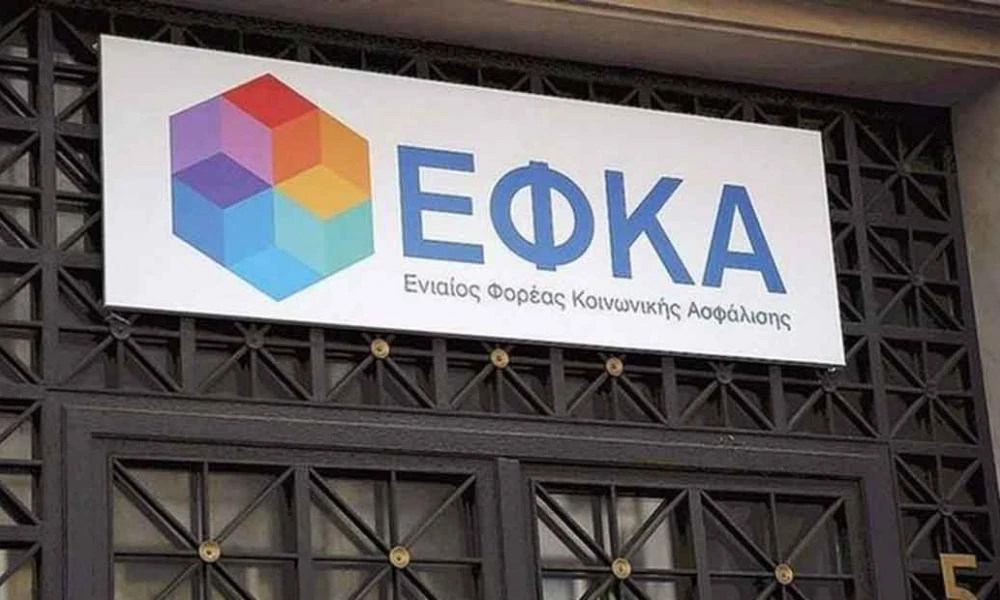 ΕΦΚΑ: Νέος υποδιοικητής ο Κωνσταντίνος Μεγαρίτης